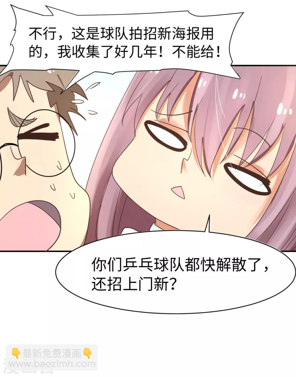 第1话 英雄的名字-第3话