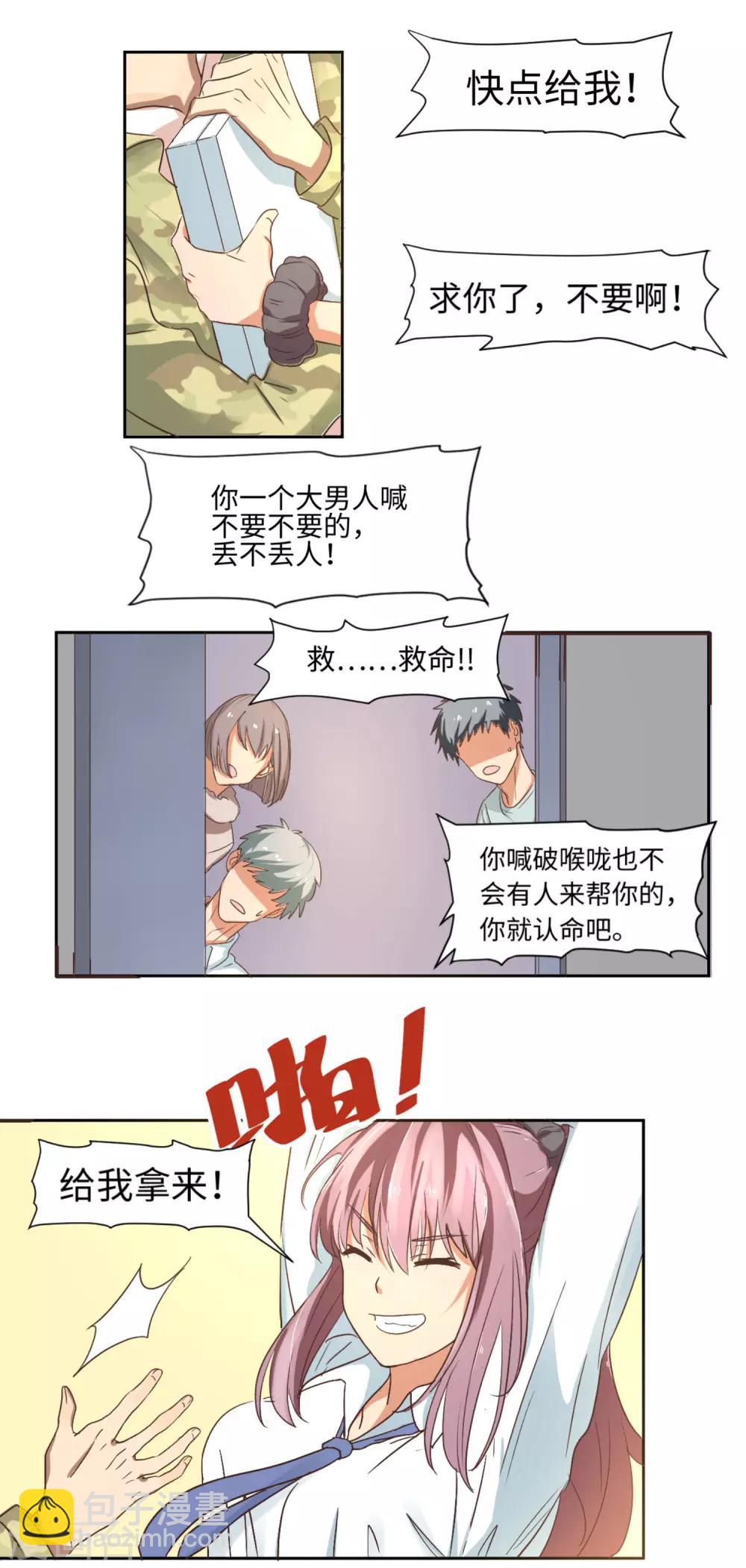 第1话 英雄的名字-第3话