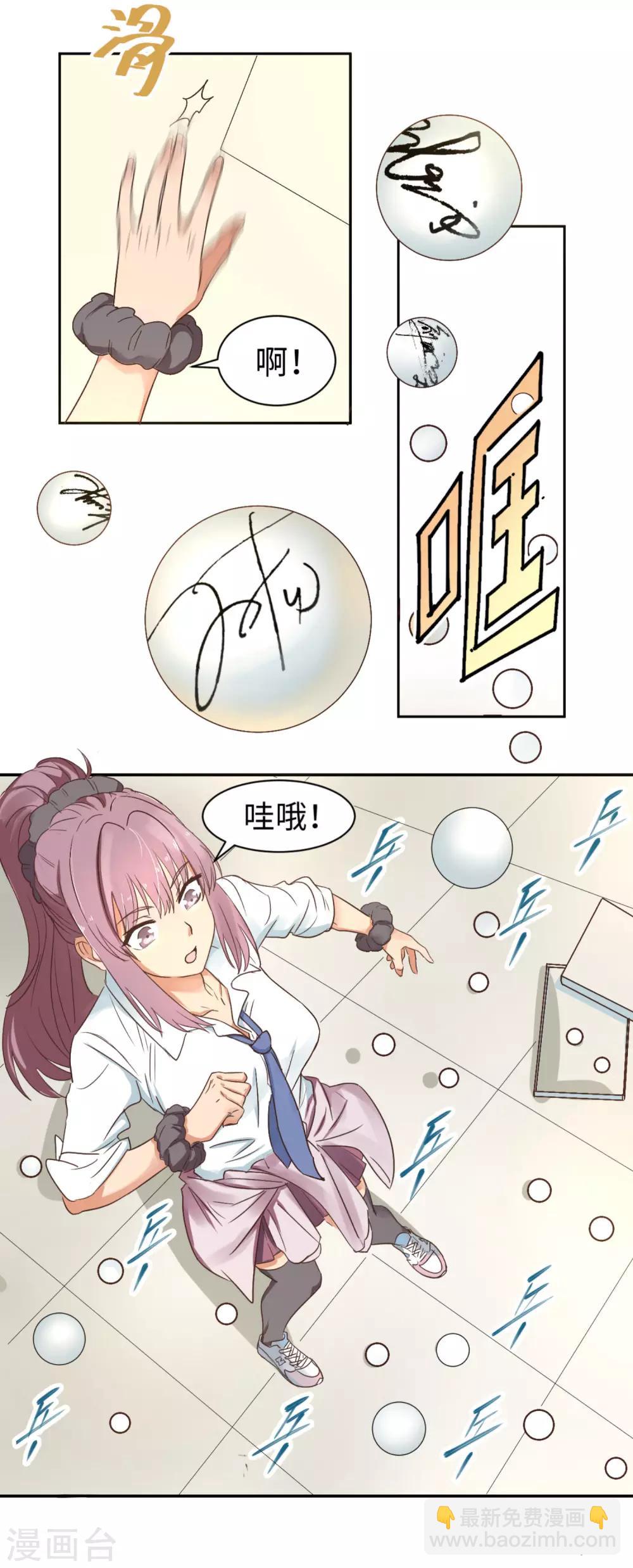 第1话 英雄的名字-第3话