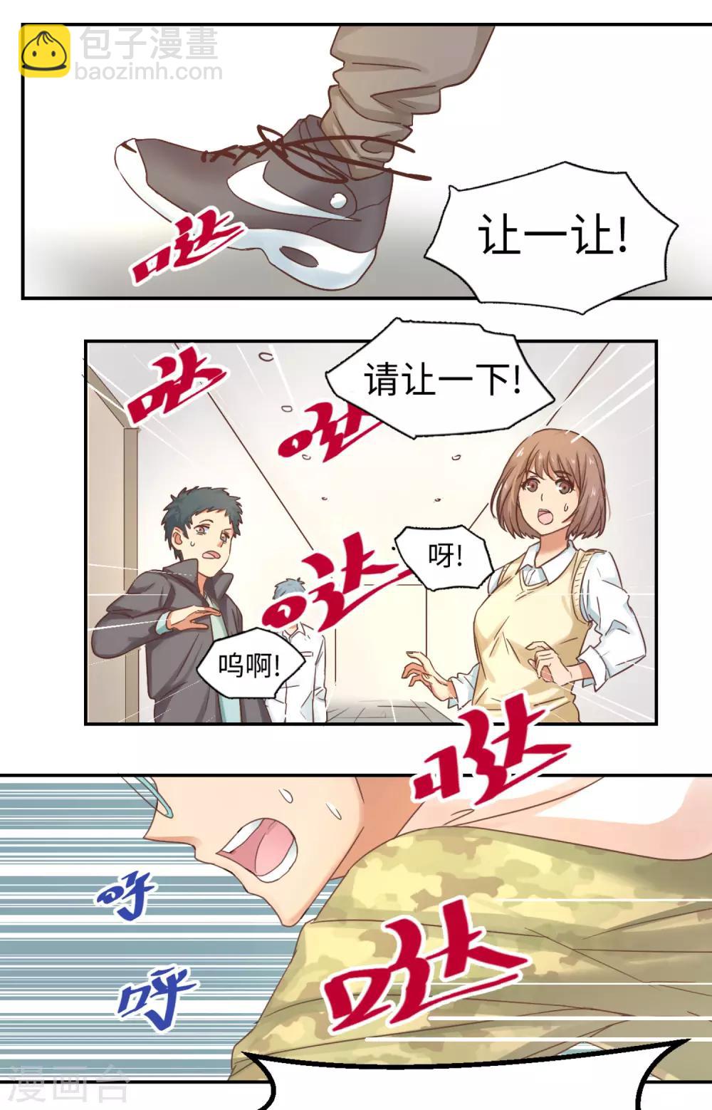 第1话 英雄的名字-第3话