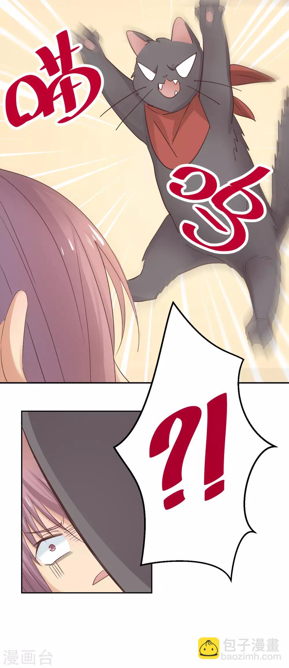 第1话 英雄的名字-第3话