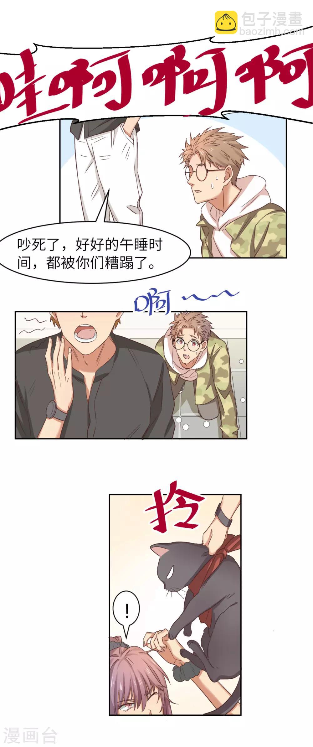 第1话 英雄的名字-第3话