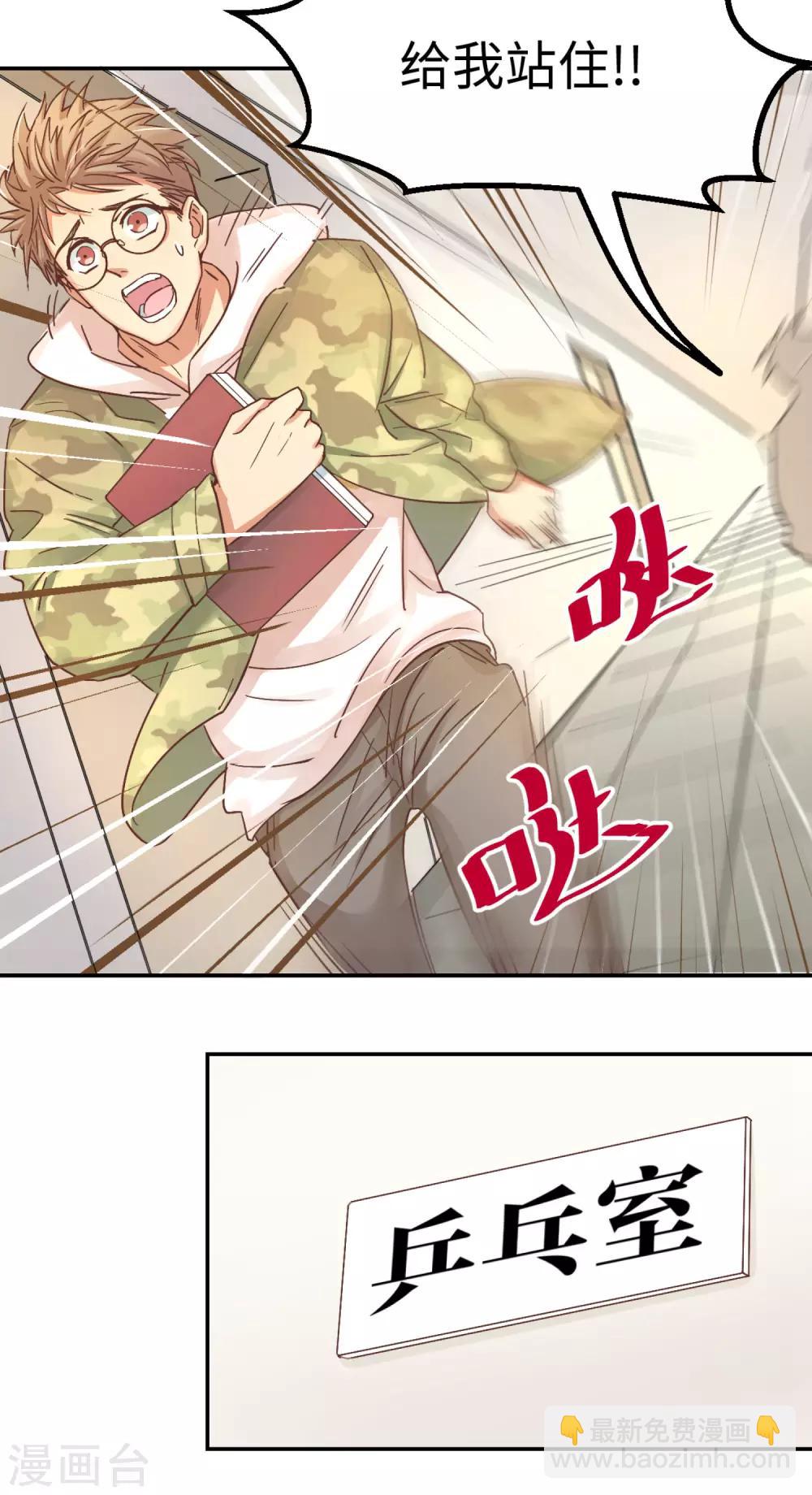 第1话 英雄的名字-第3话