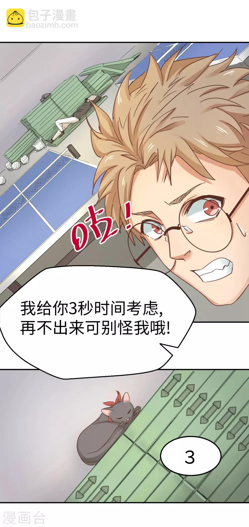 第1话 英雄的名字-第3话