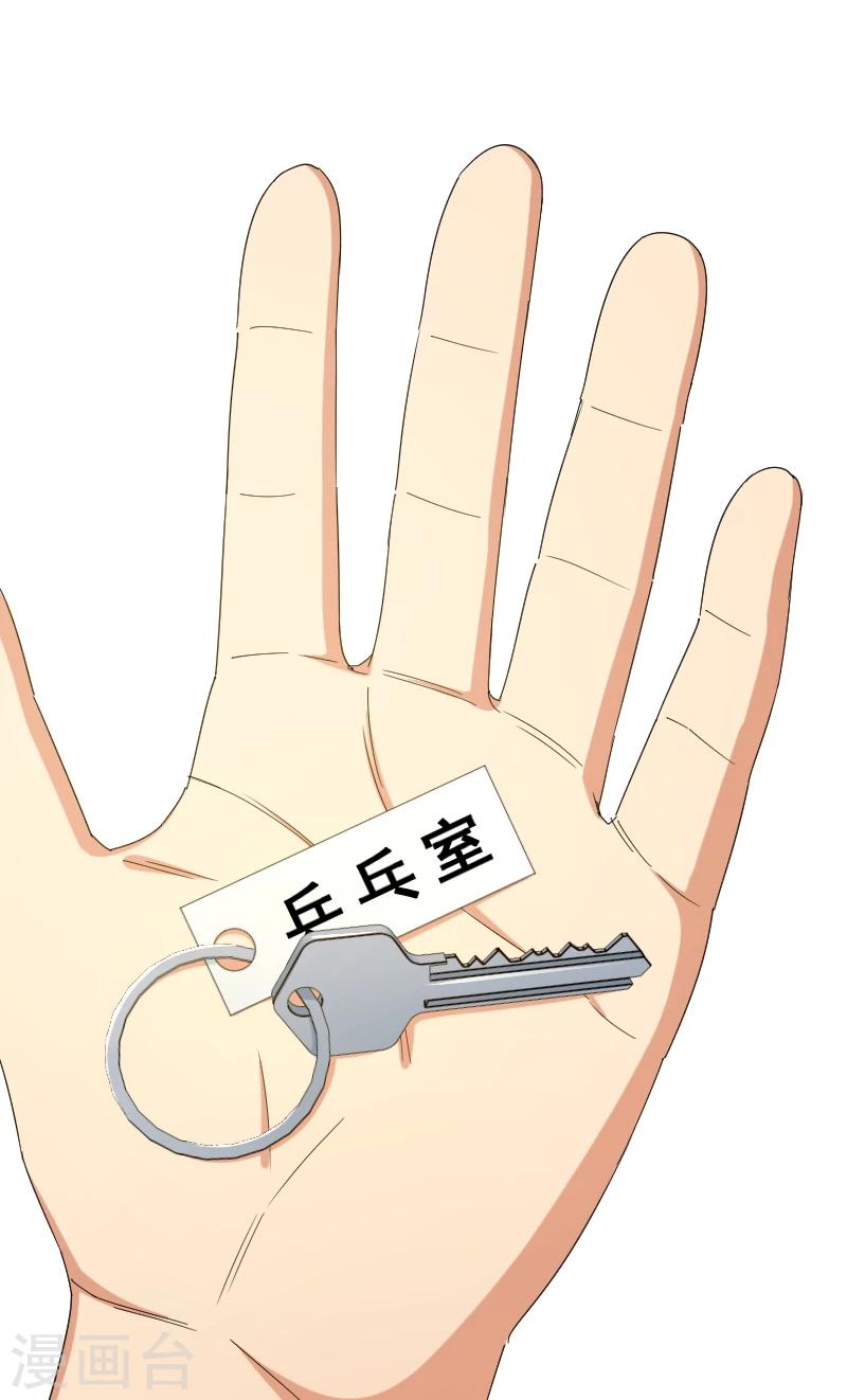 第19话 攻略冰山学长-第23话