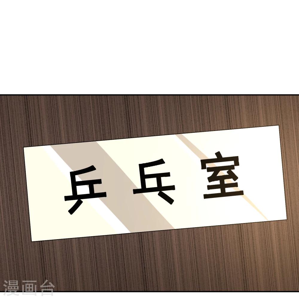 第22话 史上最强陪练-第27话