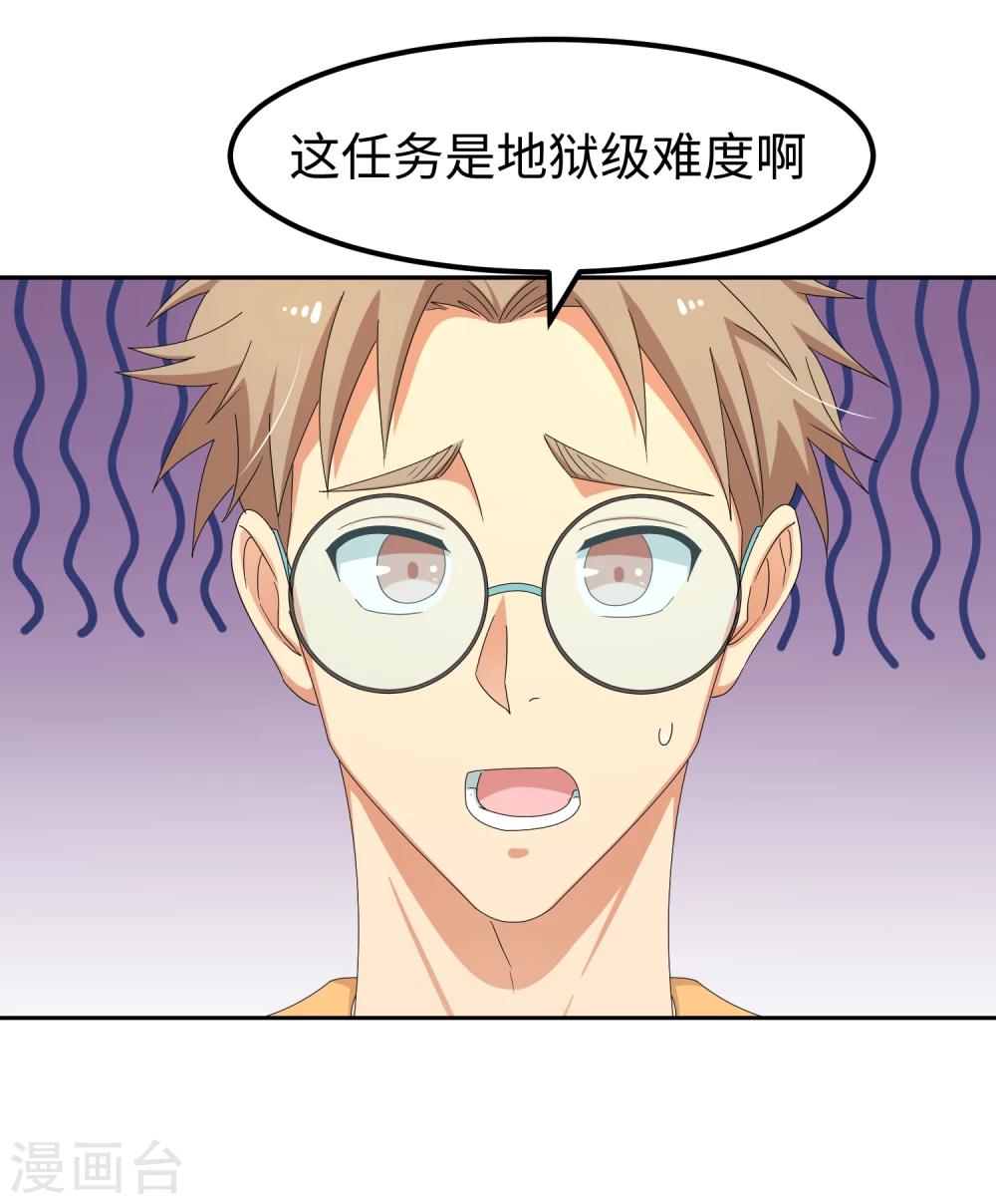 第24话 三板制胜-第29话