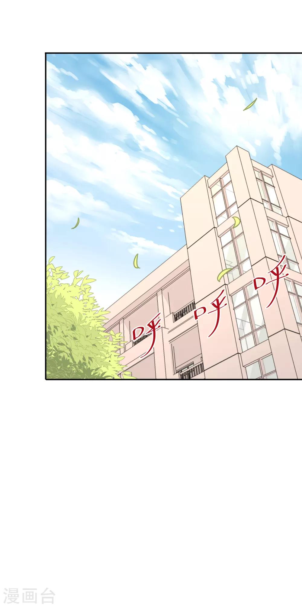 第26话 敢动老子的人-第31话