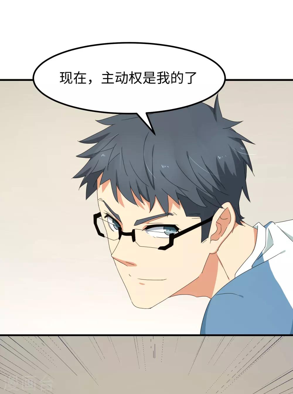 第26话 敢动老子的人-第31话
