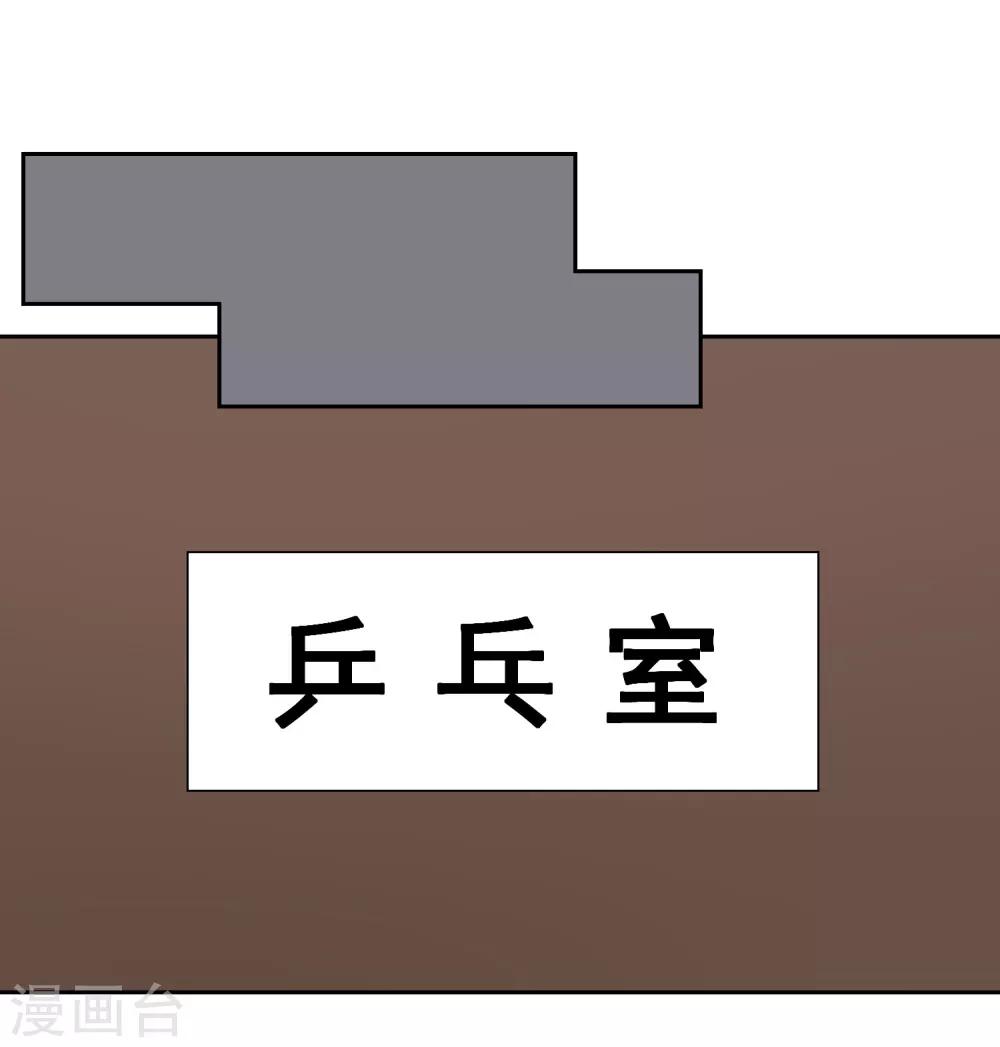 第26话 敢动老子的人-第31话