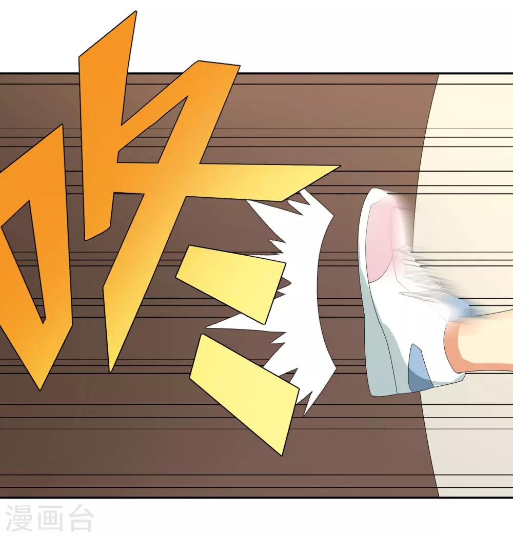 第26话 敢动老子的人-第31话