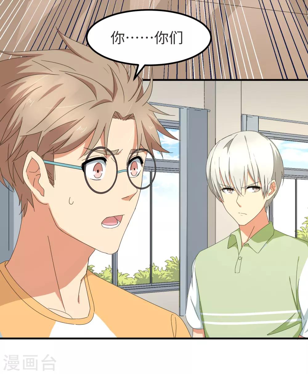 第26话 敢动老子的人-第31话