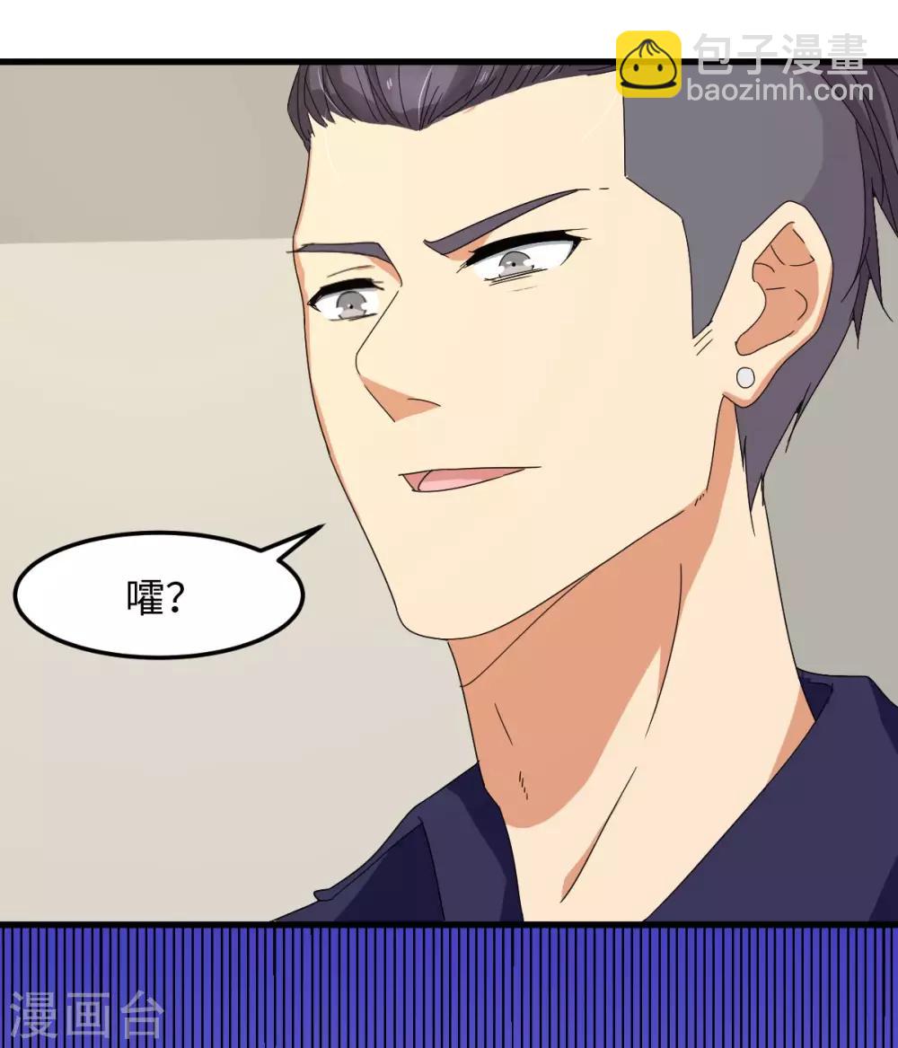 第27话 拳头和球拍都能打哭你！-第33话