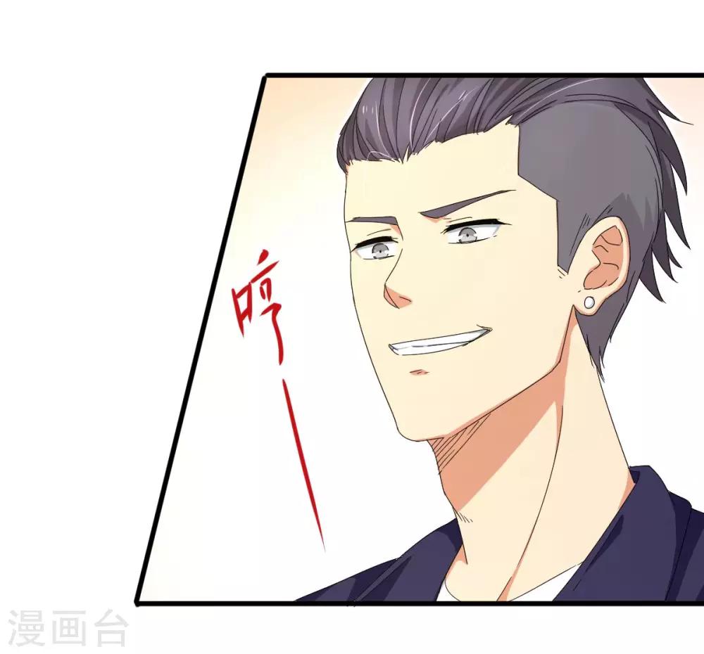 第27话 拳头和球拍都能打哭你！-第33话