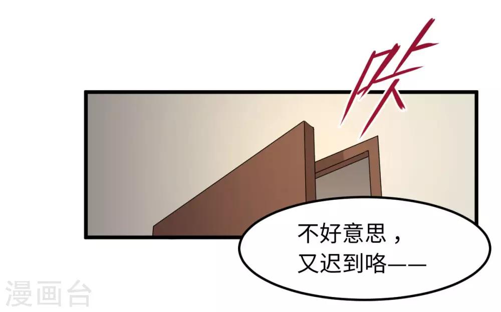 第27话 拳头和球拍都能打哭你！-第33话