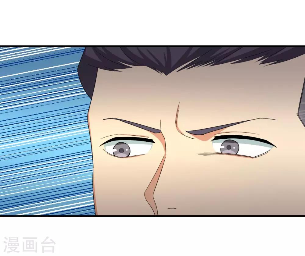 第27话 拳头和球拍都能打哭你！-第33话