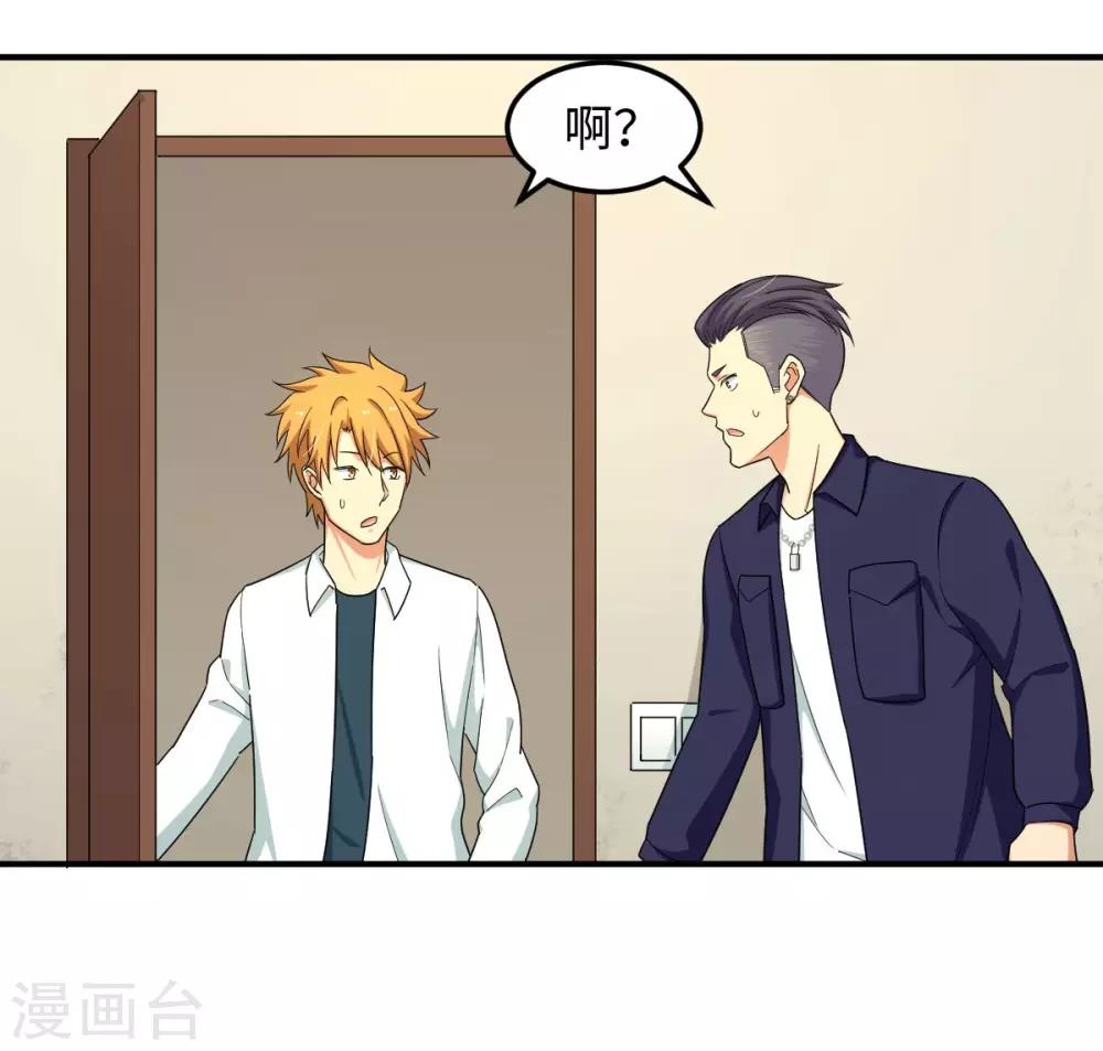 第27话 拳头和球拍都能打哭你！-第33话