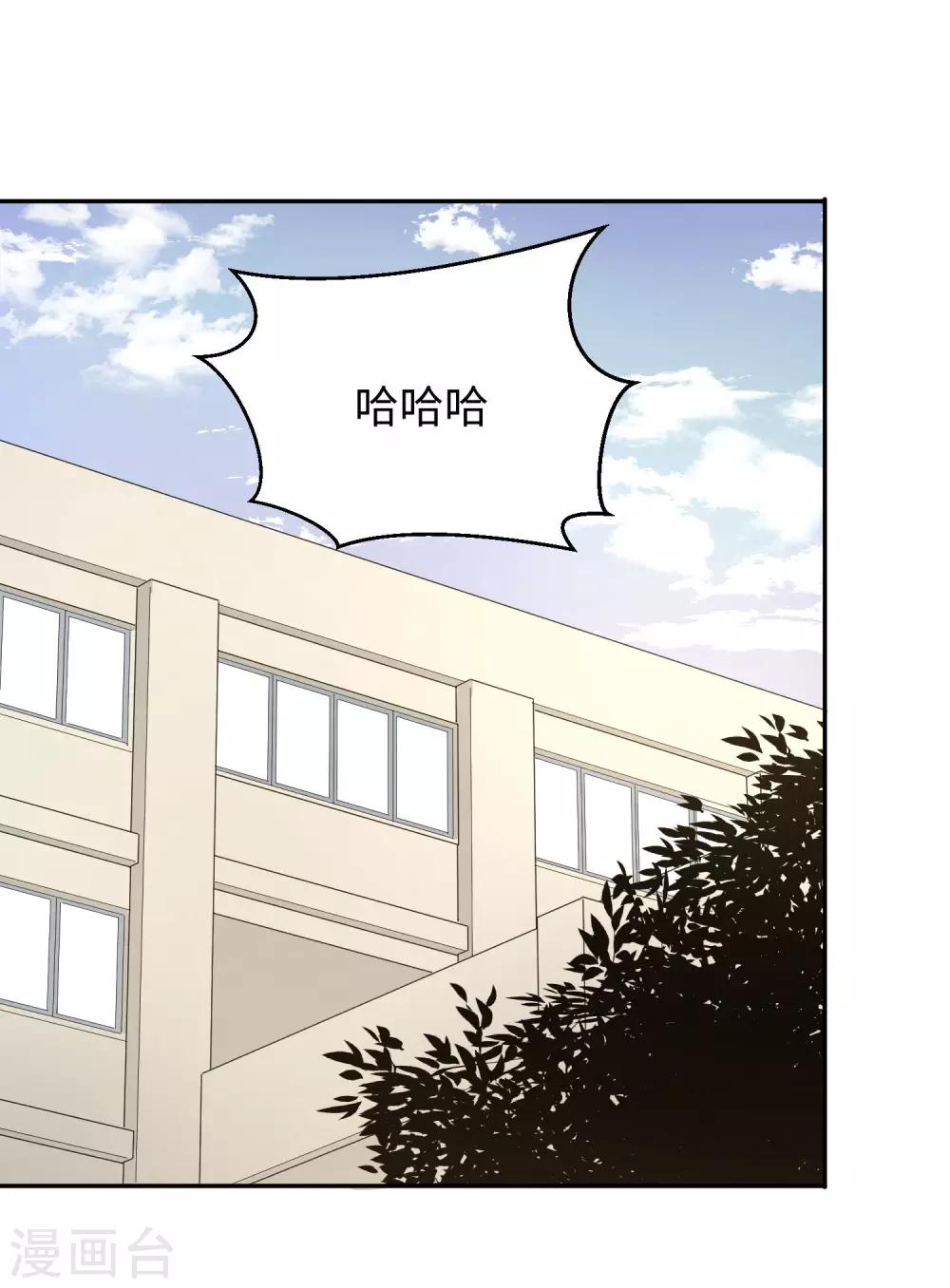 第27话 拳头和球拍都能打哭你！-第33话