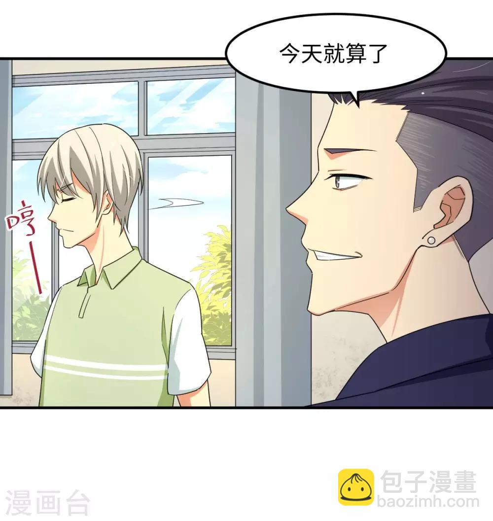 第27话 拳头和球拍都能打哭你！-第33话