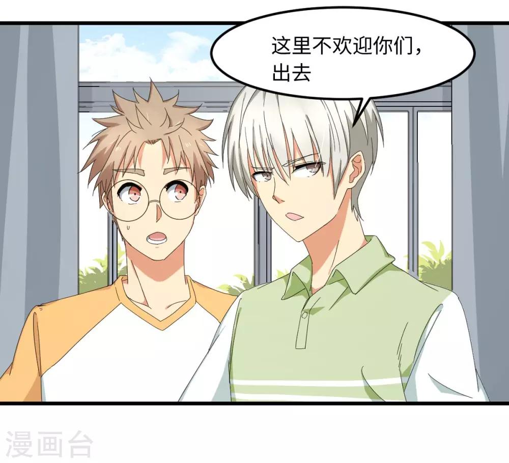 第27话 拳头和球拍都能打哭你！-第33话