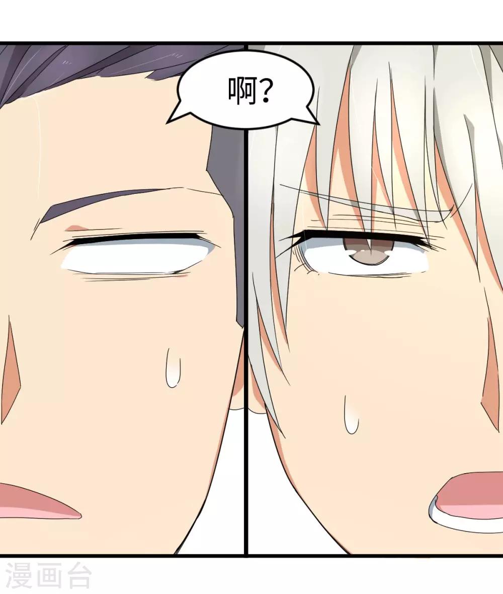 第27话 拳头和球拍都能打哭你！-第33话