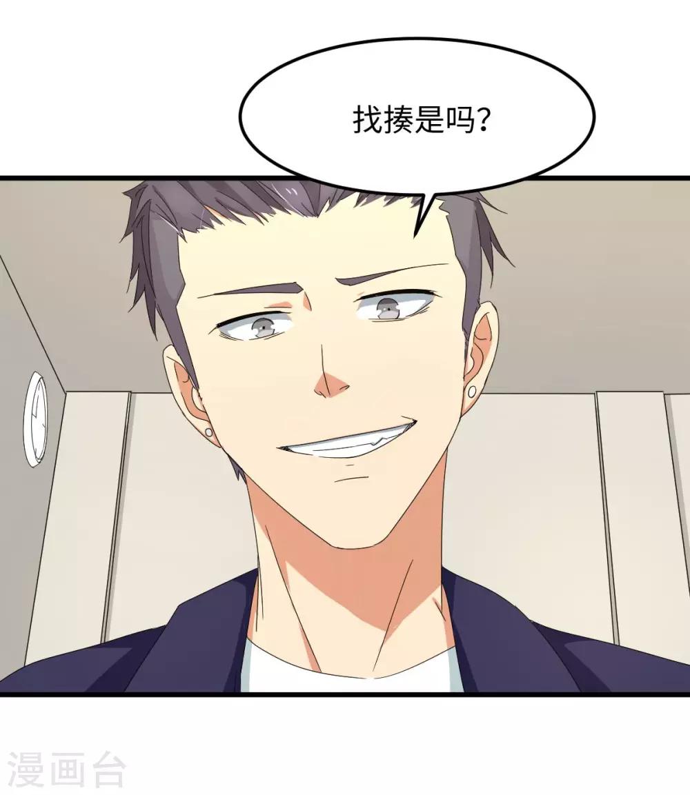 第27话 拳头和球拍都能打哭你！-第33话