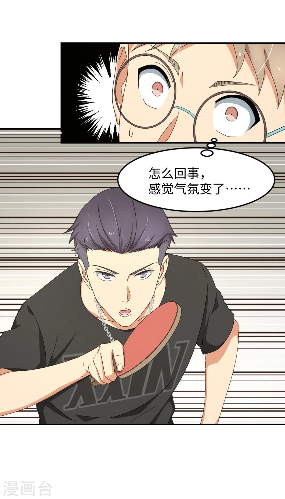 第29话 鸡飞狗跳(1/2)-第35话