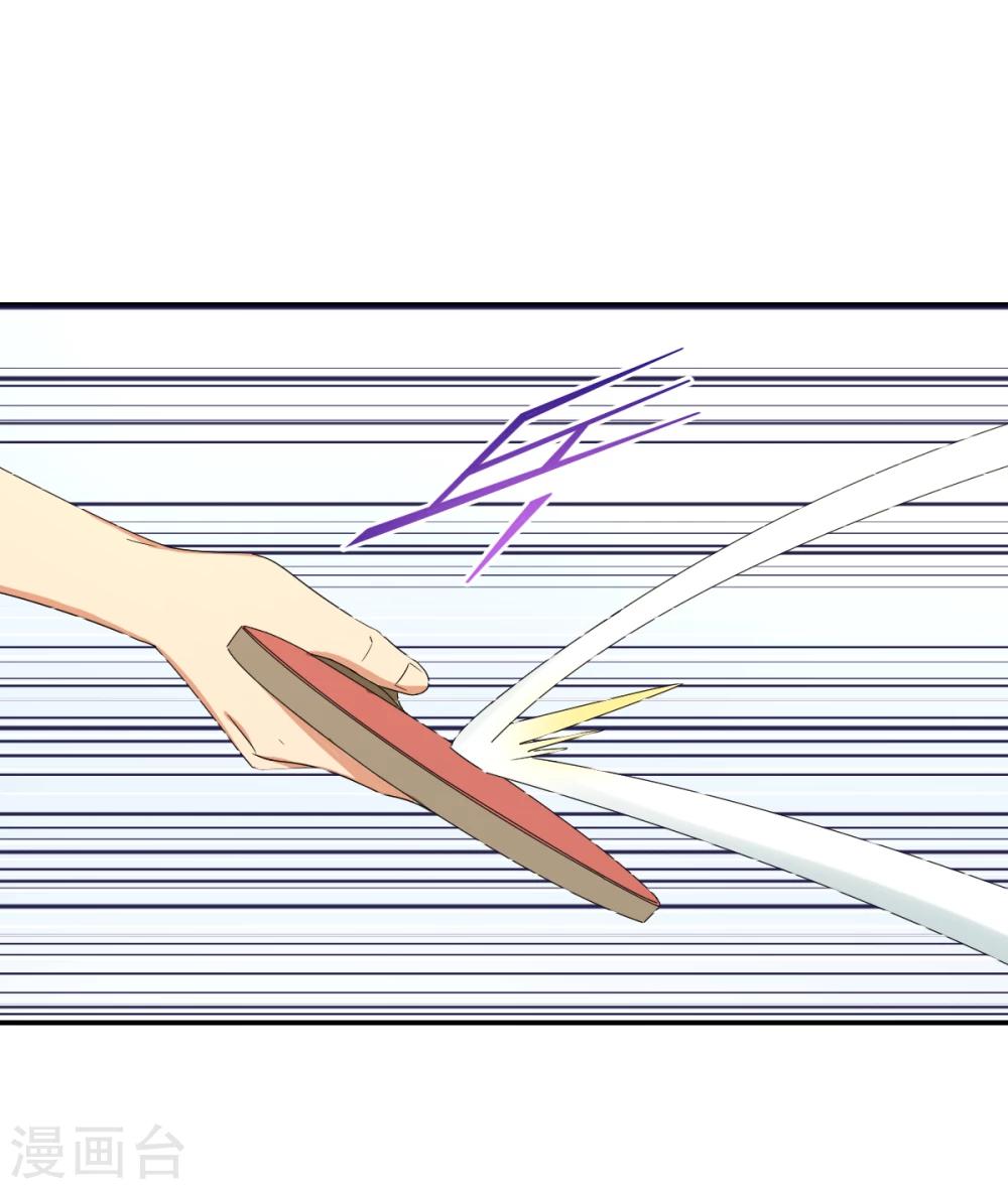 第29话 鸡飞狗跳(1/2)-第35话