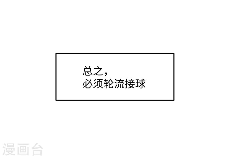 第29话 鸡飞狗跳(1/2)-第35话
