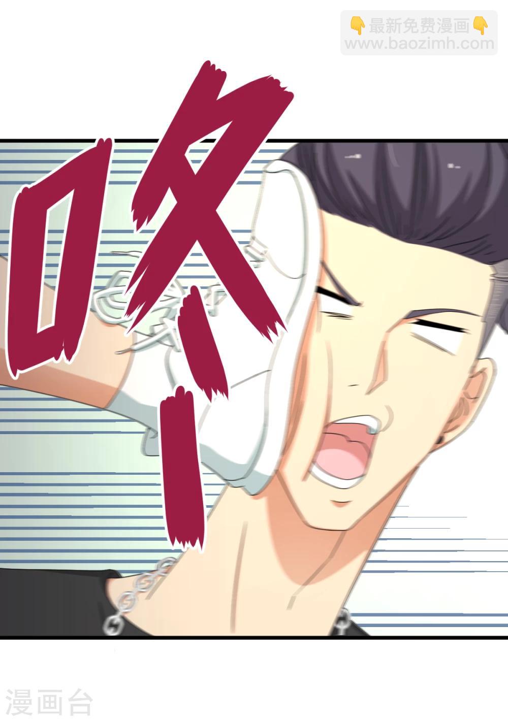 第29话 鸡飞狗跳(1/2)-第35话
