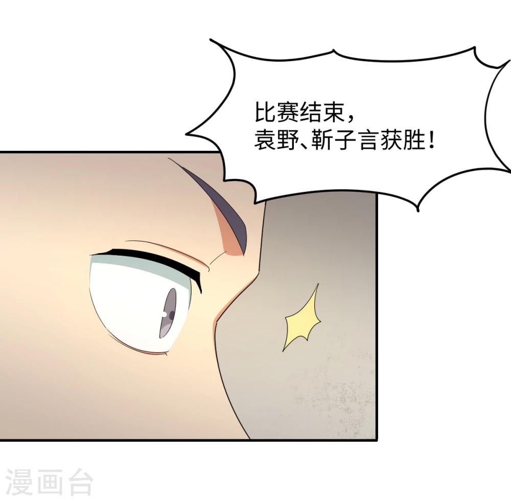 第29话 鸡飞狗跳(1/2)-第35话