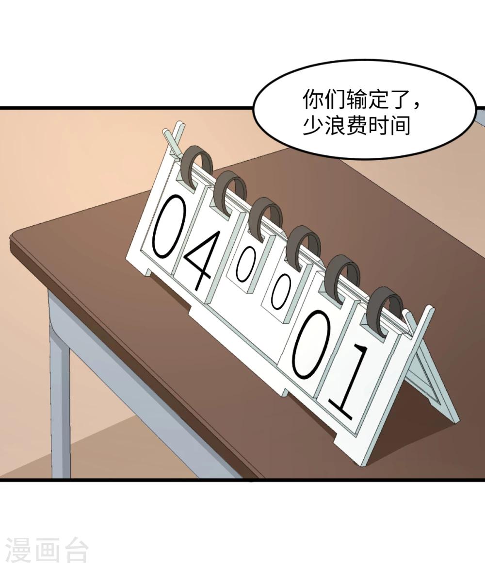 第29话 鸡飞狗跳(1/2)-第35话