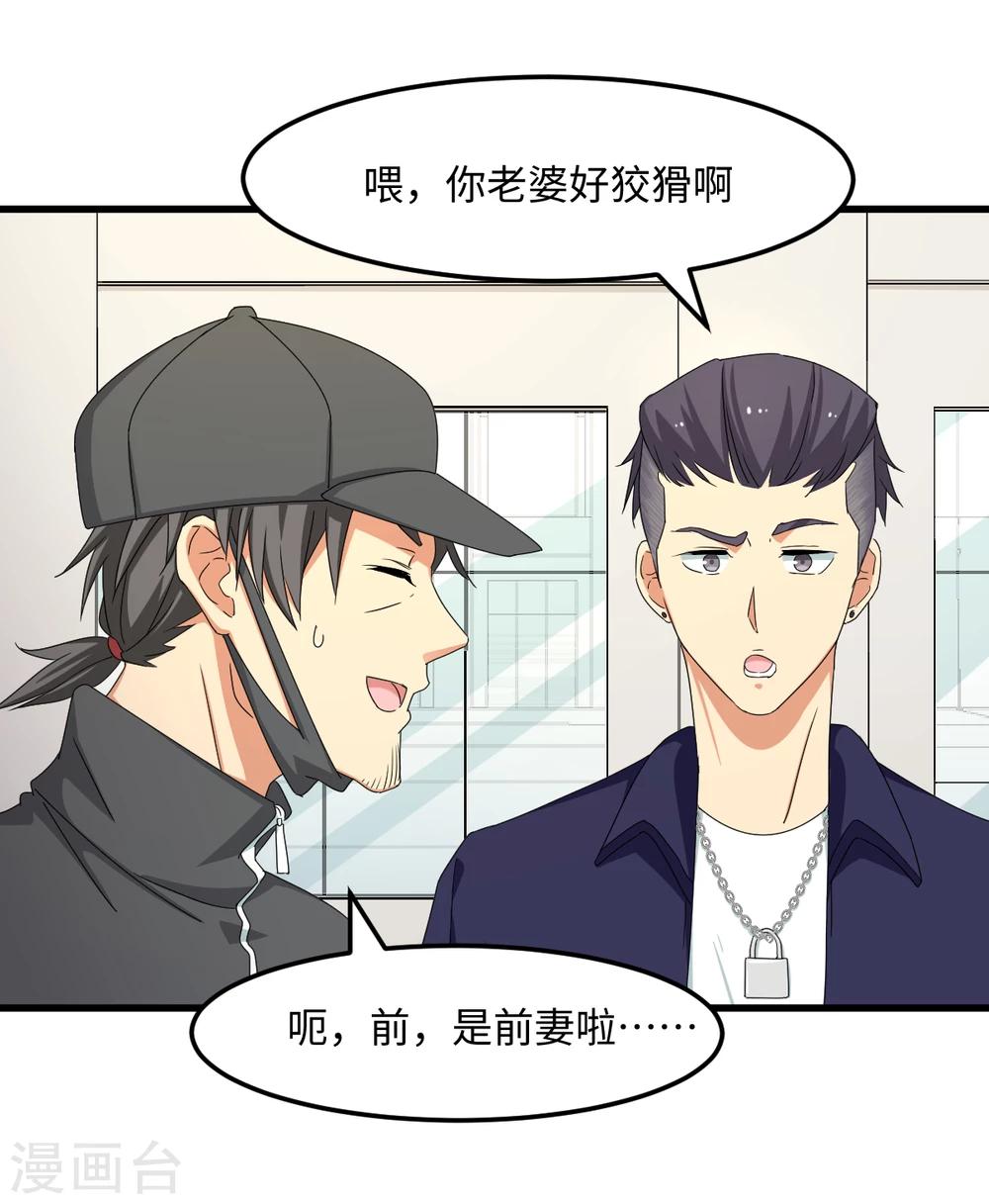 第31话 绑上贼车(1/2)-第37话
