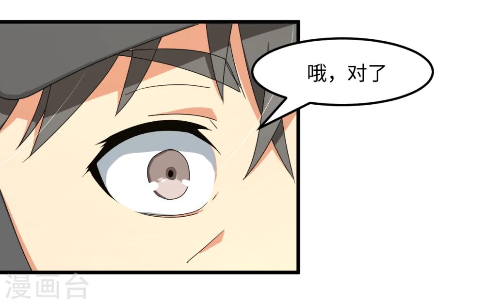 第31话 绑上贼车(1/2)-第37话