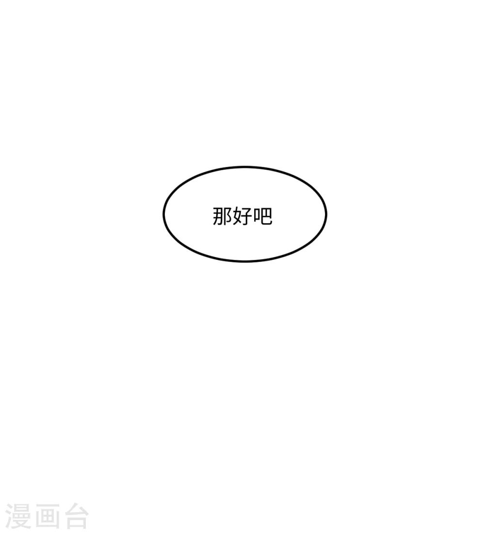 第31话 绑上贼车(1/2)-第37话