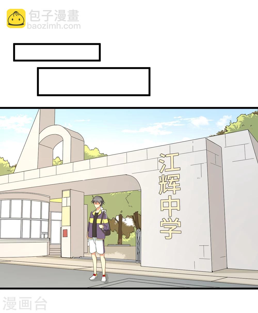 第31话 绑上贼车(1/2)-第37话