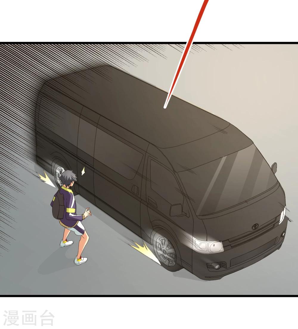 第31话 绑上贼车(1/2)-第37话