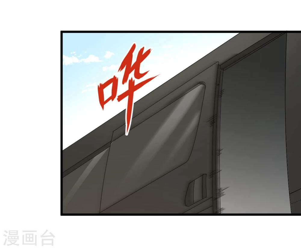 第31话 绑上贼车(1/2)-第37话