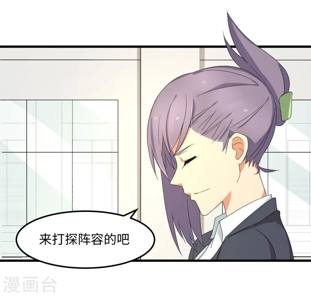 第31话 绑上贼车(1/2)-第37话