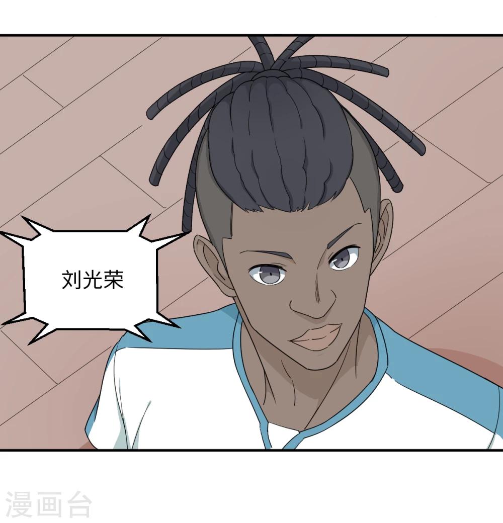 第31话 绑上贼车(1/2)-第37话