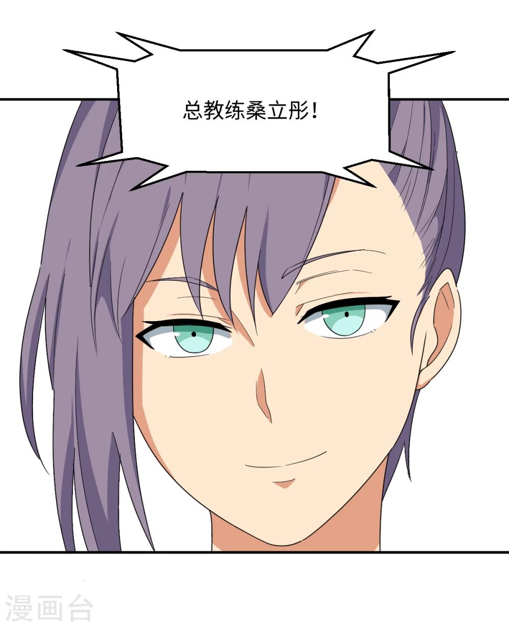 第31话 绑上贼车(1/2)-第37话