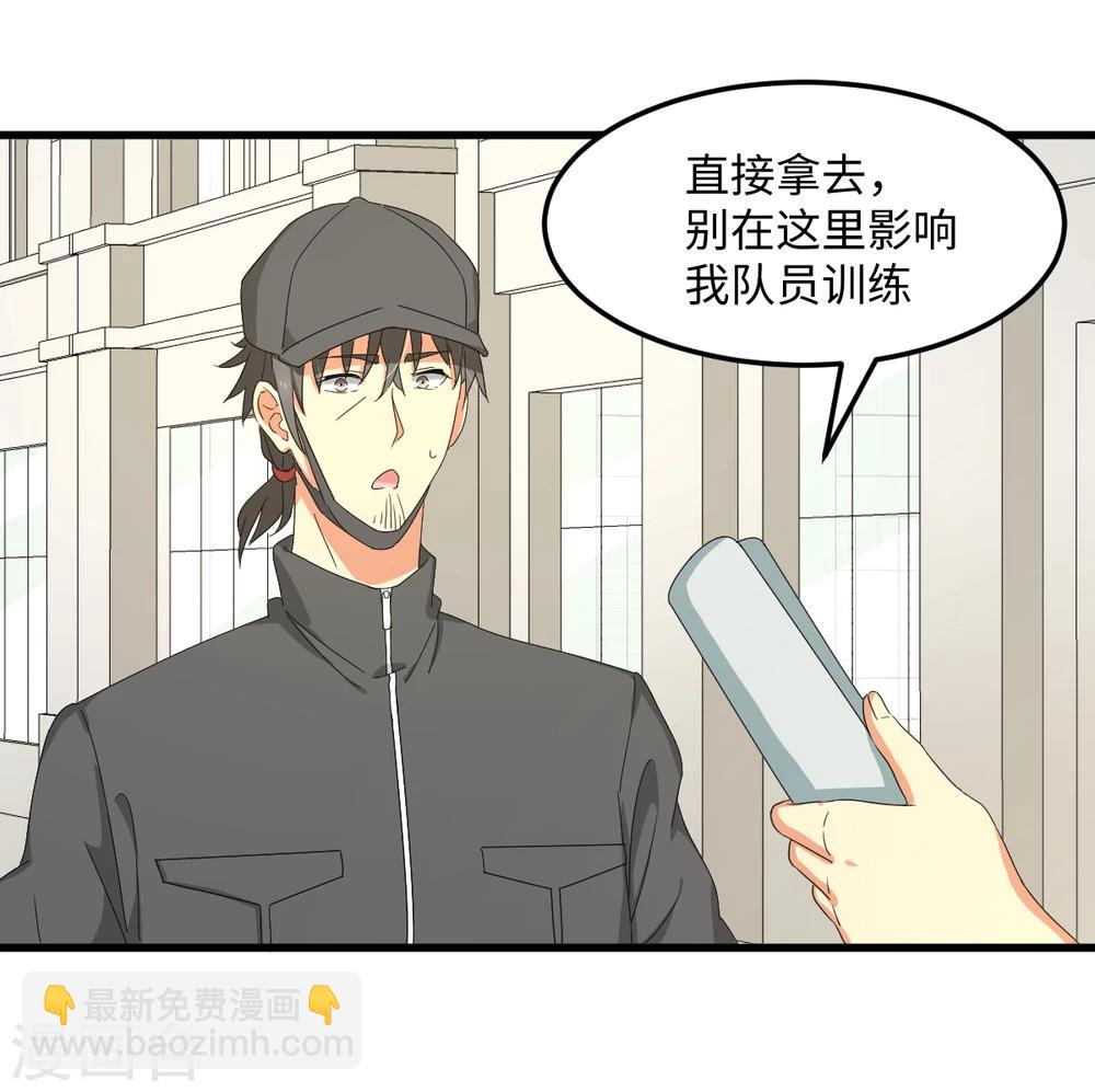 第31话 绑上贼车(1/2)-第37话