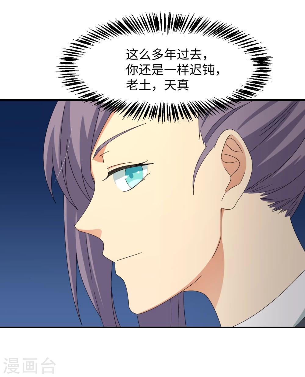 第31话 绑上贼车(1/2)-第37话