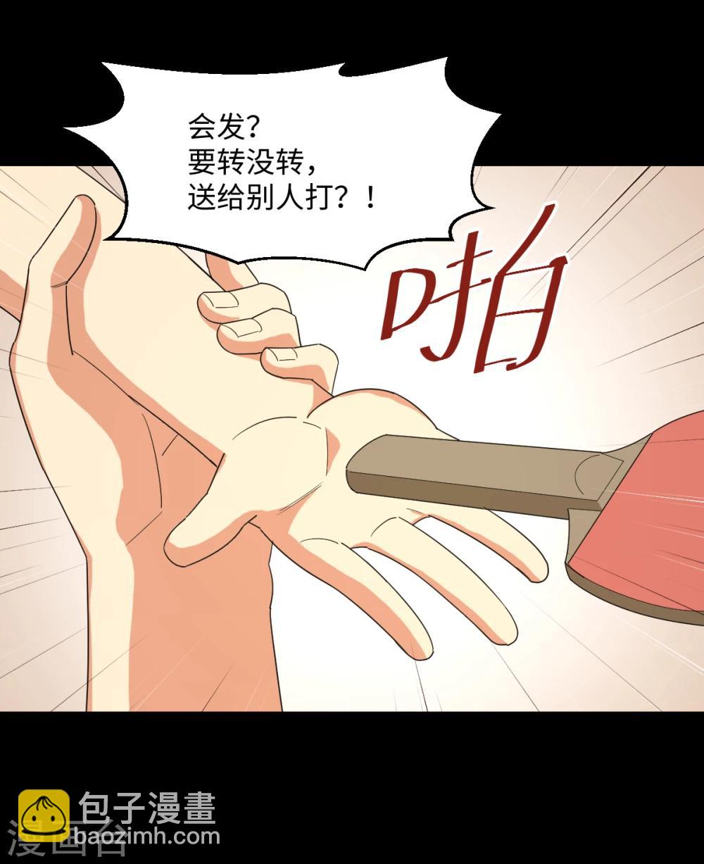 第33话 杨继远的梦魇(1/2)-第39话