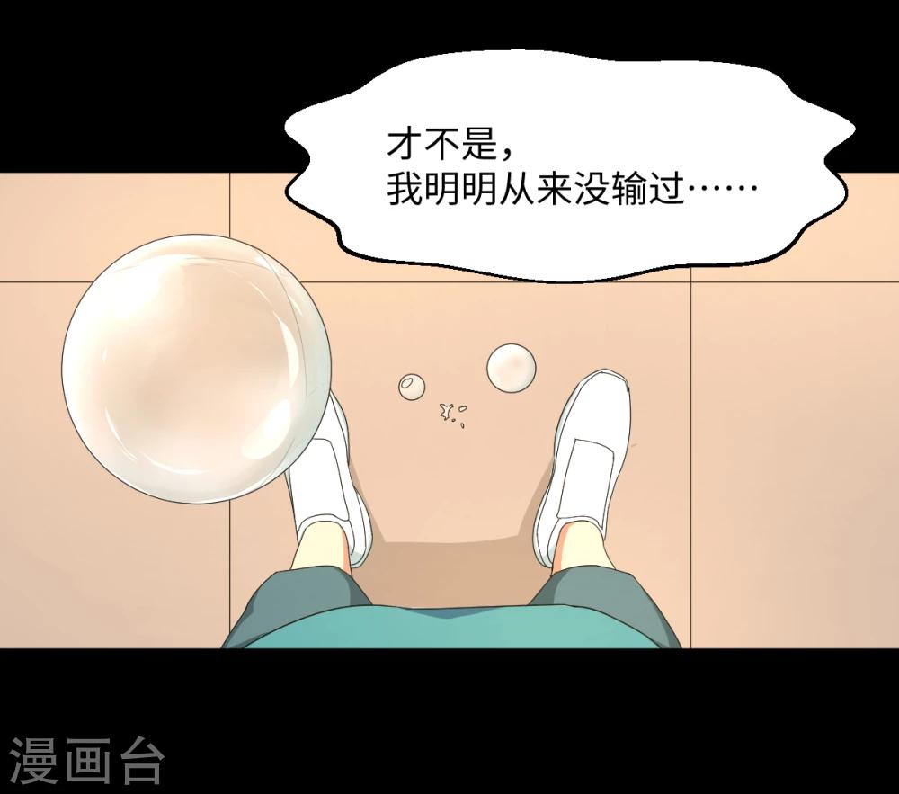 第33话 杨继远的梦魇(1/2)-第39话