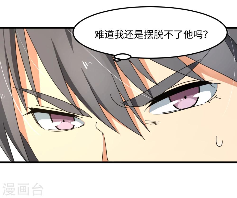第33话 杨继远的梦魇(1/2)-第39话