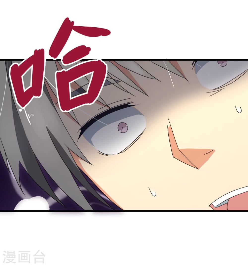 第33话 杨继远的梦魇(1/2)-第39话