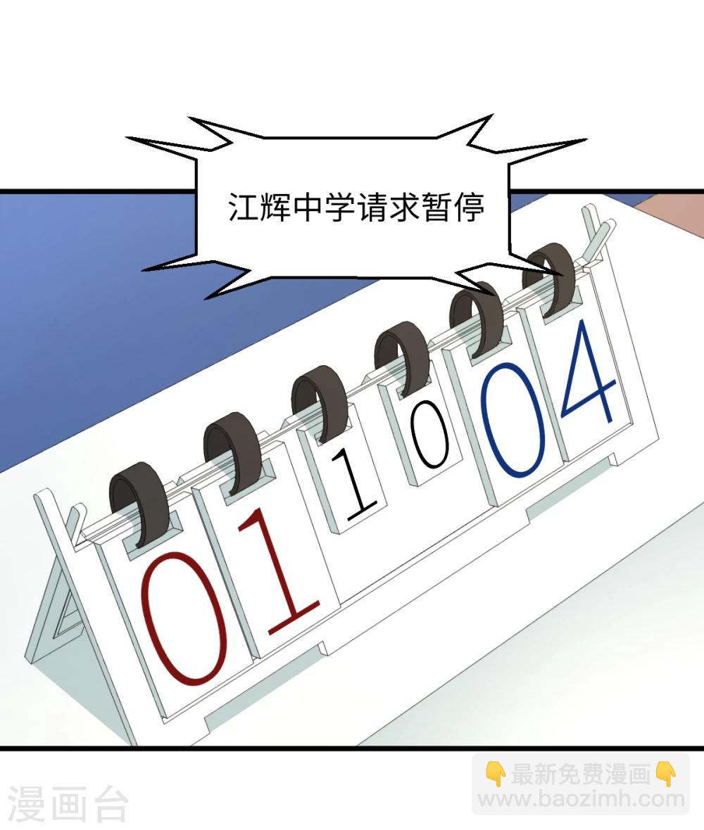 第33话 杨继远的梦魇(1/2)-第39话