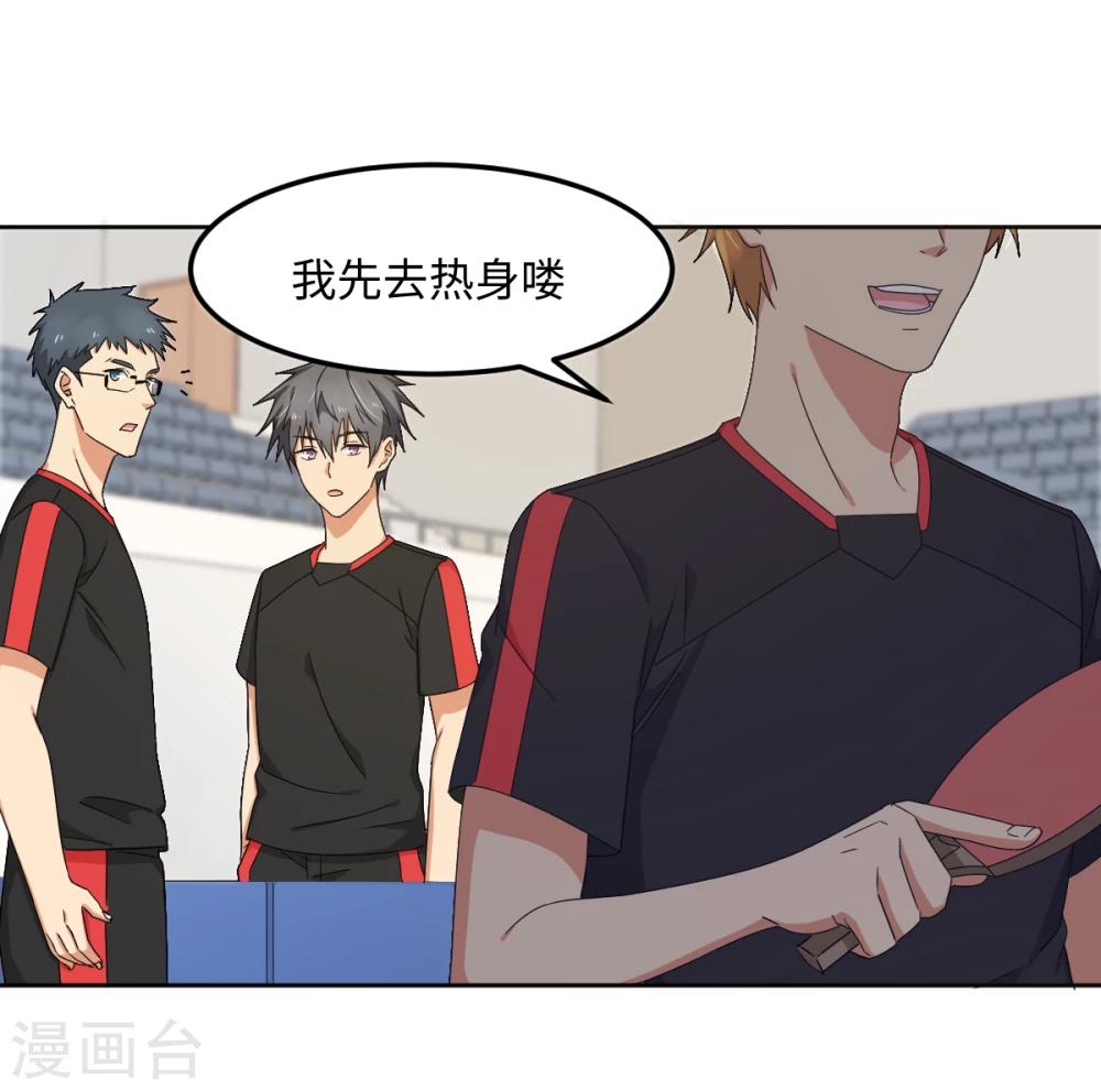 第33话 杨继远的梦魇(1/2)-第39话