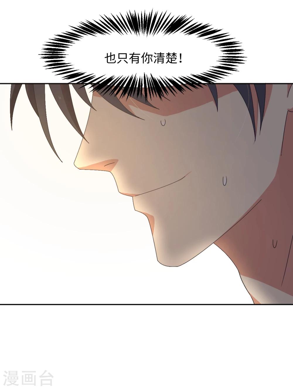 第33话 杨继远的梦魇(1/2)-第39话
